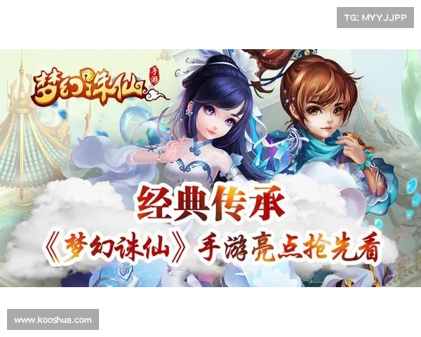 梦幻诛仙手游官网下载:唯美仙侠,共谱仙缘 梦幻诛仙手游官网下载:唯美仙侠,共谱仙缘