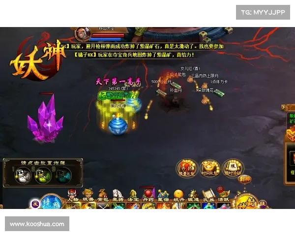 灭神VIP夺宝指南:极致攻略,问鼎神界 灭神VIP夺宝指南:极致攻略,问鼎神界