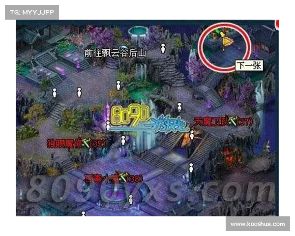 百练成仙手游攻略 百练成仙手游攻略