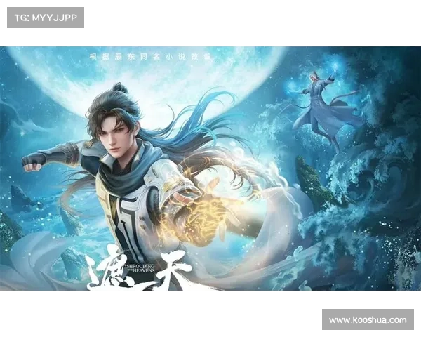 腾讯遮天手游 腾讯遮天手游