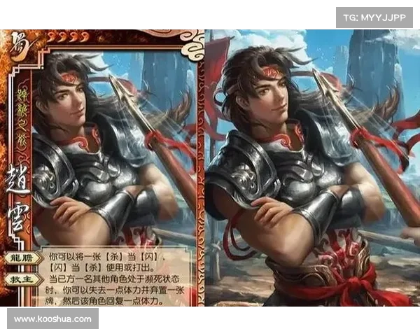 赵云技能解析:无敌的三国战神 赵云技能解析:无敌的三国战神