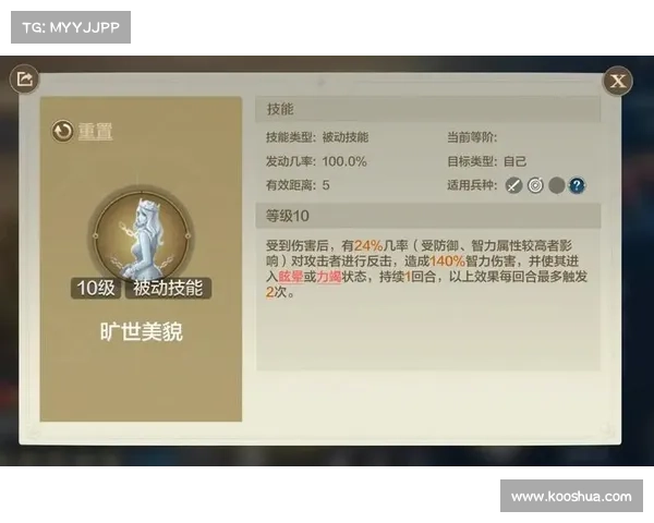风云三国:技能战斗新纪元 风云三国:技能战斗新纪元