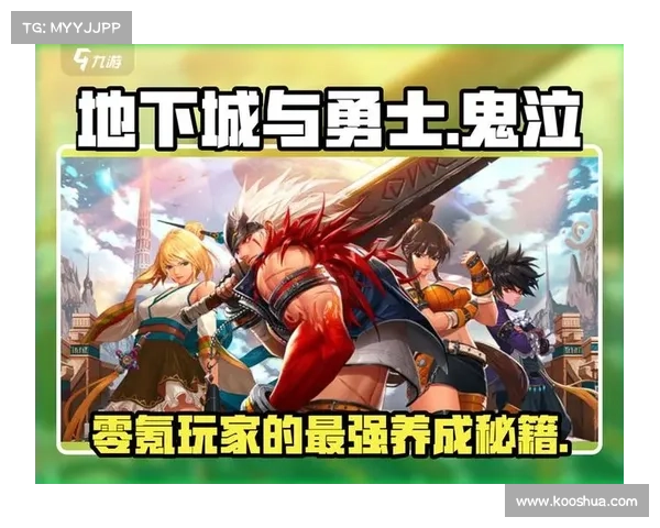 鬼泣手游:探寻武器图纸的秘密之旅 鬼泣手游:探寻武器图纸的秘密之旅