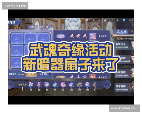 魂师纪元:觉醒武魂技能之道 魂师纪元:觉醒武魂技能之道