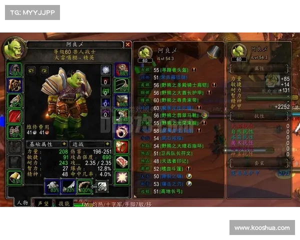 魔兽世界战士打怪操作指南 魔兽世界战士打怪操作指南