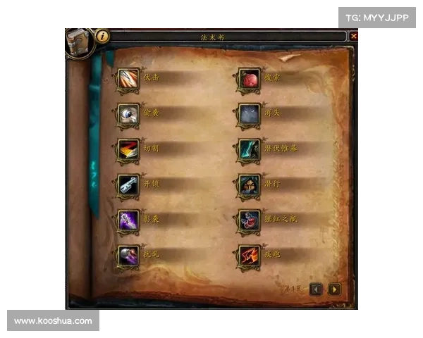 魔兽世界盗贼:技能升级攻略 魔兽世界盗贼:技能升级攻略