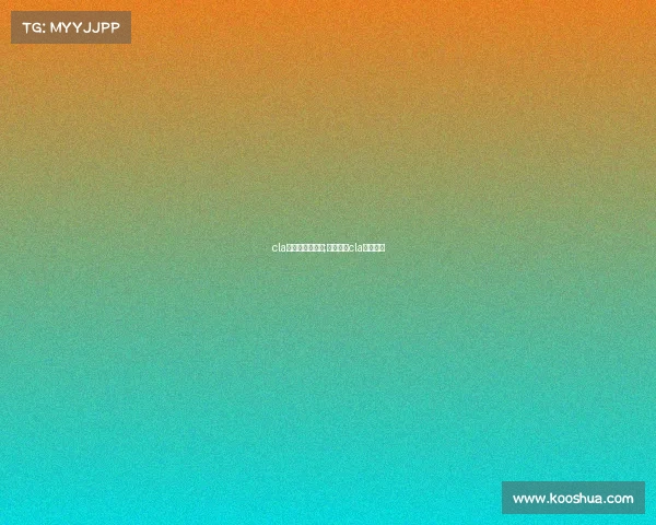 cla是什么电子竞技;电竞足球cla冠军联赛