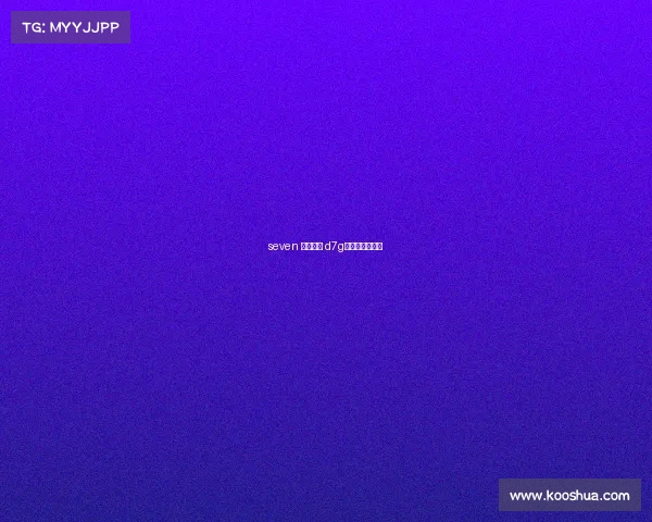 seven 电子竞技 d7g电子竞技俱乐部