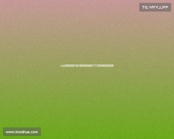 xyg电子竞技俱乐部 招聘 梦想主场，虚位以待XYG俱乐部全新招聘计划上线