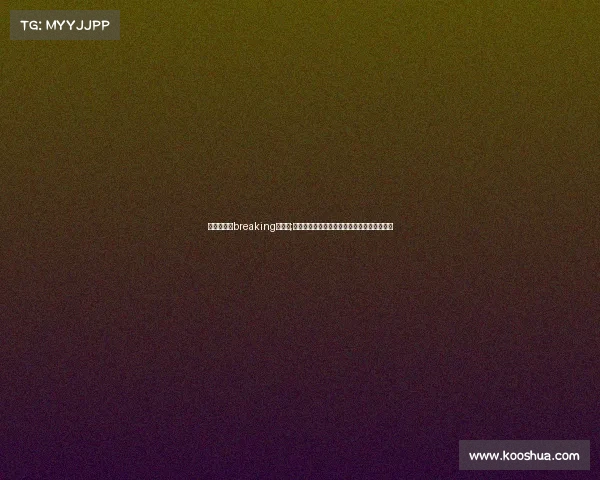 巴黎奥运会breaking中国队;中国电竞战队亮剑巴黎,数字雄狮开启新征程 巴黎奥运会breaking中国队;中国电竞战队亮剑巴黎,数字雄狮开启新征程