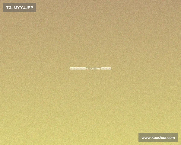 电子竞技体育娱乐俱乐部-showtime电子竞技俱乐部